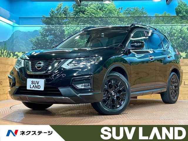 エクストレイル(日産) ２０Ｘｉ　エクストリーマーＸ　禁煙車　サンルーフ　ルーフレール　４ＷＤ　９型ナビフルセグ 中古車画像