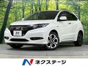 ヴェゼル ハイブリッドＺ・ホンダセンシング　禁煙車　ＳＤナビ　フルセグＴＶ　バックカメラ　Ｂｌｕｅｔｏｏｔｈ　ホンダセンシング　オートハイビーム　オートライト　ＬＥＤライト　レーンアシスト　レーダークルーズ　シートヒーター　ＥＴＣ　ＣＤ／ＤＶＤ（1枚目）