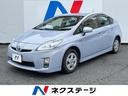 トヨタ プリウス Ｌ　禁煙車・純正ナビ・バックカメラ・ＥＴＣ・ス...