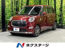 ダイハツ キャスト スタイルＧ　ＳＡＩＩ　禁煙車　スマートアシス...