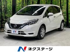 日産　ノート　Ｘ　禁煙車　エマージェンシーブレーキ　純正ナビ