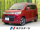 スズキ ワゴンＲスティングレー Ｔ　ターボ　禁煙車　ＨＩＤヘッド...