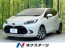 トヨタ アクア Ｚ　トヨタセーフティセンス　禁煙車　純正ディスプ...