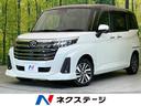 カスタムＧ　禁煙車　トヨタセーフティセンス　パノラマミックビューモニター　レーダークルーズコントロール　両側パワースライドドア　ＥＴＣ　スマートキー　コーナーセンサー　革巻きステアリング　オートブレーキホールド(1枚目)