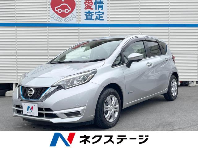 日産 ノート ｅ−パワー　Ｘ　衝突被害軽減ブレーキ　禁煙車