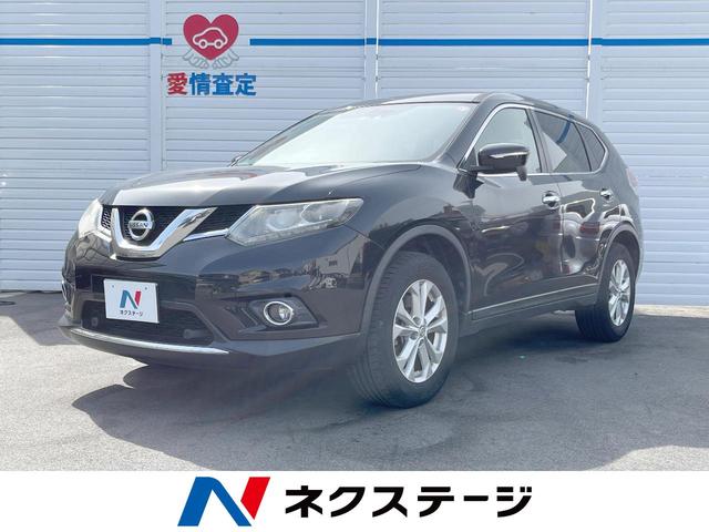 日産 エクストレイル ２０Ｘ　エマージェンシーブレーキパッケージ　ＳＤナビ　パワーバックドア