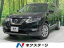 日産 エクストレイル ２０Ｘｉ　ハイブリッド　４ＷＤ　フリップダ...