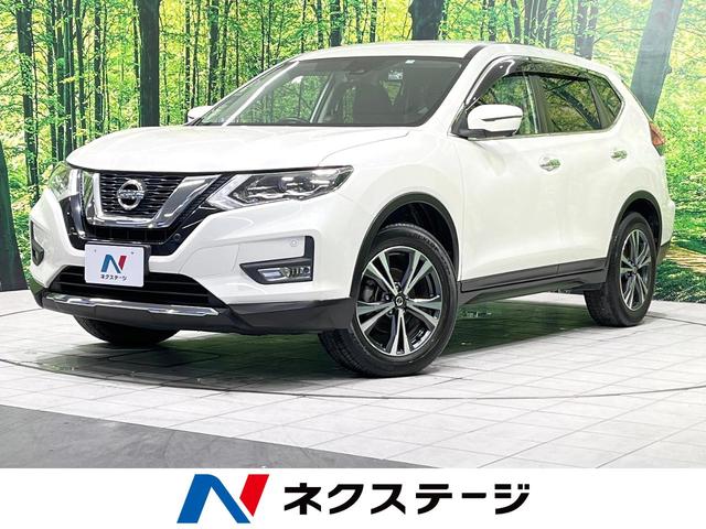 日産 エクストレイル ２０Ｘｉ　純正９型ナビ　エマージェンシーブレーキ　アラウンドビューモニター　プロパイロット　デジタルインナーミラー　パワーバックドア　ＬＥＤヘッドライト　ＥＴＣ　ドライブレコーダー　純正１８インチＡＷ　禁煙車