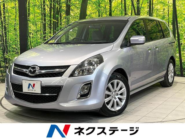 マツダ ＭＰＶ ２３Ｓ　禁煙車　７人乗り　純正ＳＤナビ　両側電動スライド　フリップダウンモニター　バックカメラ　後席オートエアコン　ＥＴＣ　フルセグ　Ｂｌｕｅｔｏｏｔｈ接続　ＨＩＤヘッド