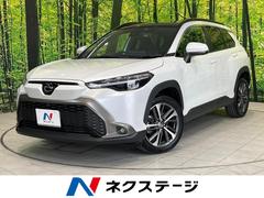 トヨタ　カローラクロス　Ｚ　禁煙車　セーフティセンス　ディスプレイオーディオ