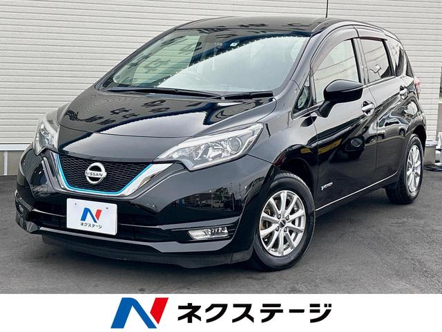 日産 ノート ｅ−パワー　Ｘ　カロッツェリアナビ　衝突軽減ブレーキ