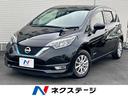 日産 ノート ｅ－パワー　Ｘ　カロッツェリアナビ　衝突軽減ブレー...