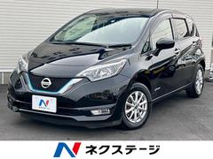 日産　ノート　ｅ−パワー　Ｘ　カロッツェリアナビ　衝突軽減ブレーキ