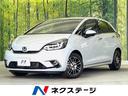 ホンダ フィット ｅ：ＨＥＶホーム　純正９インチナビ　ホンダセン...