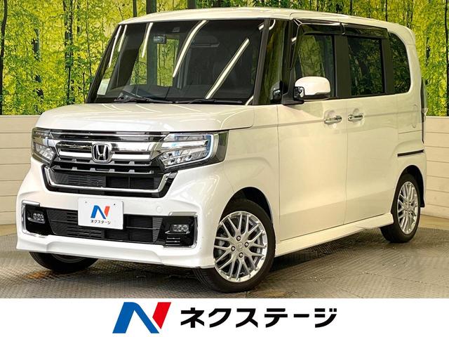 Ｎ−ＢＯＸカスタム(ホンダ) Ｌターボ　ホンダセンシング　アダプティブクルーズ　バックカメラ　両側電動ドア　シートヒーター　ロールサンシェード 中古車画像