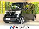 ホンダ Ｎ－ＢＯＸ Ｇ・ターボＬパッケージ　純正ナビ　バックカメ...