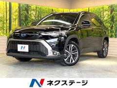 トヨタ　カローラクロス　ハイブリッド　Ｚ　純正８型ディスプレイオーディオ　バックカメラ