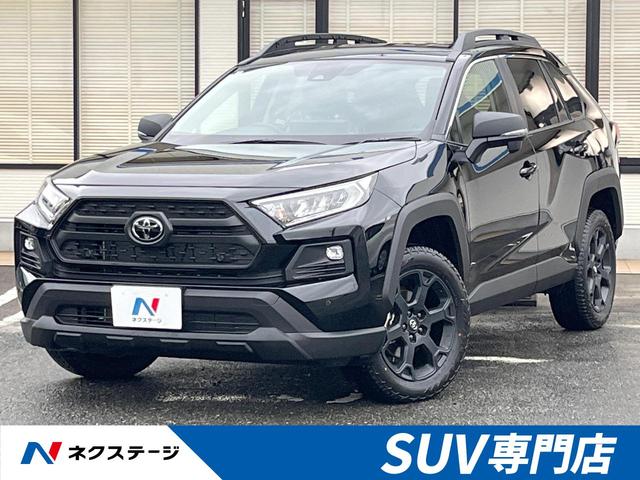 トヨタ ＲＡＶ４ アドベンチャー　オフロードパッケージＩＩ　登録済未使用車　４ＷＤ　セーフティセンス　１０．５型ディスプレイ　レーダークルーズ　バックカメラ　ＥＴＣ　フルセグ　シートエアコン　ＬＥＤヘッド　ブラインドスポットモニター　メモリー機能付パワーシート