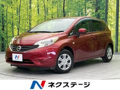 日産　ノート　Ｘ　エマージェンシーブレーキパッケージ　衝突軽減装置　禁煙車