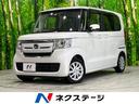 ホンダ Ｎ－ＢＯＸ Ｇ・Ｌホンダセンシング　ホンダセンシング　純...