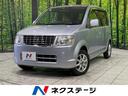 三菱 ｅＫワゴン Ｍ　禁煙車　ＥＴＣ　エアコン　１３インチアルミ...