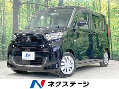 三菱　ｅＫスペース　Ｇ　禁煙車　衝突軽減装置　ＳＤナビ