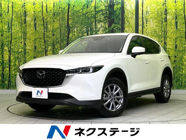 マツダ ＣＸ－５ ＸＤ　スマートエディション　メーカー純正ナビ　レーダークルーズコントロール　バックカメラ　ドライブレコーダー　ＥＴＣ　衝突被害軽減システム　クリアランスソナー　車線逸脱警報　アイドリングストップ　スマートキー　デュアルエアコン