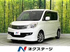 三菱　デリカＤ：２　Ｓ　ＡＳ＆Ｇホワイトリミテッド　ＡＬＰＩＮＥナビ　両側電動スライドドア