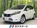 日産 ノート ｅ－パワー　Ｘ　ＦＯＵＲ　４ＷＤ　禁煙車　インテリ...