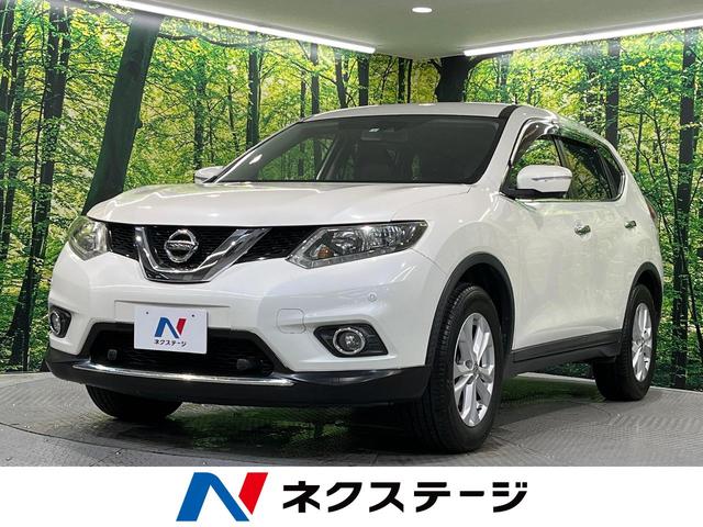 日産 エクストレイル ２０Ｘ　エマージェンシーブレーキパッケージ　４ＷＤ　７人乗り