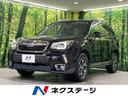 ２．０ＸＴ　アイサイト　４ＷＤ　アイサイトｖｅｒ２　純正ナビ　アダプティブクルーズ　バックカメラ　ＥＴＣ　ドライブレコーダー　シートヒーター　メモリーシート　ハーフレザーシート　ＨＩＤヘッドライト　Ｘモード　車線逸脱警報(1枚目)