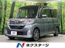 タント　広島県 両側電動スライドドア　スマートアシスト　禁煙車　ＳＤナビ　バックカメラ