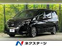 日産 セレナ ハイウェイスター　ＶセレクションＩＩ　プロパイロッ...