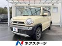 スズキ ハスラー Ｇ　ｃａｒｒｏｚｚｅｒｉａナビ　４ＷＤ　ｂｌｕ...