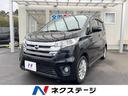 日産 デイズ ハイウェイスター　Ｘ　純正ナビ　４ＷＤ　フルセグＴ...