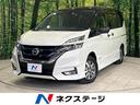 ｅ－パワー　ハイウェイスターＶ　純正９型プレミアムナビ　全周囲カメラ　プロパイロット　防水シート　踏み間違い防止　インテリジェントルームミラー　両側電動スライドドア　スマートキー　前後クリアランスソナー　ＬＥＤヘッドライト　禁煙(1枚目)