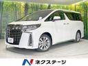 トヨタ アルファード ２．５Ｓ　タイプゴールド　セーフティセンス...