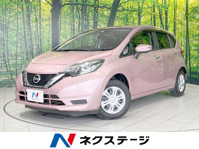 ノート(日産) Ｘ　ＣＤオーディオ　全周囲カメラ　衝突軽減　デジタルインナーミラー　フロント・バックソナー　オートライト 中古車画像