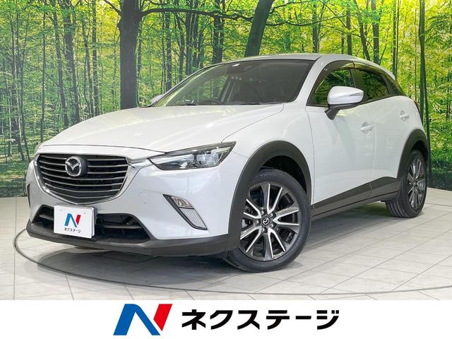 ＣＸ−３(マツダ) ＸＤ　ツーリング　ターボ　ディーゼル　純正ナビ　バックカメラ　衝突軽減 中古車画像