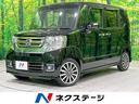 ホンダ Ｎ－ＢＯＸカスタム Ｇ・ターボＬパッケージ　４ＷＤ　両側...