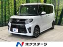 ダイハツ タント カスタムＲＳセレクション　禁煙車　両側パワース...