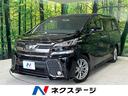 ヴェルファイア ２．５Ｚ　Ａエディション　ゴールデンアイズ　禁煙車　フリップダウンモニター　サンルーフ　ＢＩＧ－Ｘ１１インチナビ　レーダークルーズコントロール　両側パワースライドドア　パワーバックドア　ＬＥＤヘッドライト　ハーフレザーシート　ＥＴＣ（1枚目）