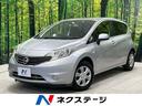 日産 ノート Ｘ　純正ナビ　禁煙車　スマートキー　オートエアコン...