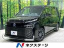 トヨタ ヴォクシー ハイブリッドＳ－Ｇ　登録済未使用車　両側パワ...