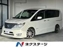 日産 セレナ ハイウェイスター　Ｖセレクション＋セーフティ　ＳＨ...