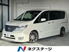 日産　セレナ　ハイウェイスター　Ｖセレクション＋セーフティ　ＳＨＶ　プロパイロット