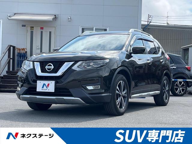 日産 エクストレイル ２０Ｘ　純正ナビ　アラウンドビューモニター　クルーズコントロール　横滑り防止装置　パワーバックドア　ＥＴＣ　純正１８インチアルミホイール　ＬＥＤヘッドライト　アイドリングストップ　スマートキー