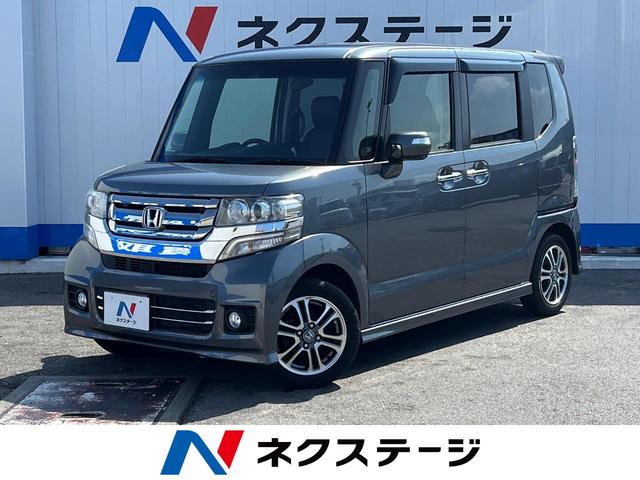 沖縄県豊見城市の中古車ならＮ－ＢＯＸカスタム Ｇ・Ｌパッケージ　禁煙車　パワースライドドア　ＳＤナビ　バックカメラ　ＨＩＤヘッドライト　オートエアコン　トラクションコントロール　純正１４インチアルミホイール　フォグランプ　ｂｌｕｅｔｏｏｔｈ接続　フルセグＴＶ