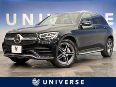 メルセデス・ベンツ　ＧＬＣ　ＧＬＣ２２０ｄ　４マチック　スポーツラインエディシン　特別仕様車