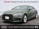 Ａｕｄｉ認定中古車 ＤＥＬ